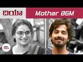 Dia Mother Emotional BGM Music