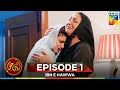 Ibn E Hawwa Episode 1