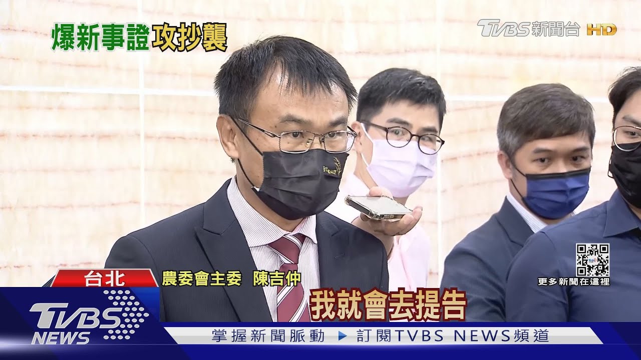 開「吉」啦! 藍爆「抄學生論文」陳吉仲喊告