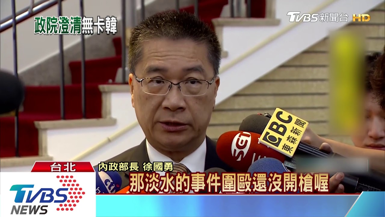 卡韓？刑事局長坐鎮韓槓中央　蘇：說法鬧劇