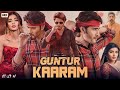 Guntur Kaaram New South Hindi Dubbed Movie Guntur Kaalam