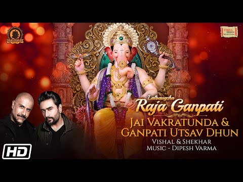 Jai Vakratunda & Ganpati Utsav Dhun | Vishal & Shekhar | Ganesh Songs | Ganesh Utsav Special 2025