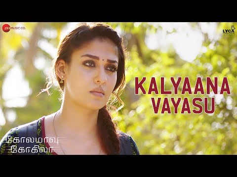 Kalyaana Vayasu - Kolamaavu Kokila (CoCo) | Nayanthara | Abhay Jodhpurkar