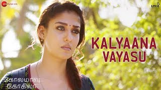 Kalyaana Vayasu - Kolamaavu Kokila (CoCo)  Nayanth
