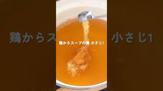 元気回復❤️‍🔥【梅もずく豆腐スープ】 #簡単レシピ