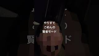 やりすてごめん