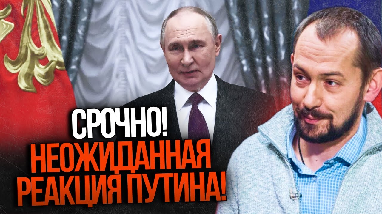 ⚡️У Кремлі переполох! путін дав добро на мирний план Трампа, але є нюанс… Що