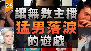 [問題] 求推薦劇情動人的遊戲
