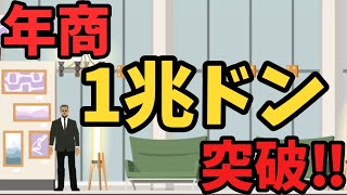 【Project Highrise】いつのまにか目標を達成してしまう経営者【ゆっくり実況】#7