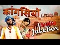 Champe Khan Hit Song | Kangasiyo (New) | Audio Jukebox | Rajasthani Lok Geet Song 2017