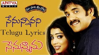 Nenunnanani Full Song With Telugu Lyrics II  మ�