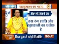 Vastu tips | 18th November, 2017