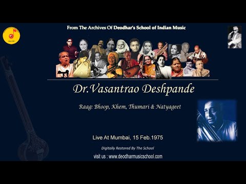 Dr.Vasantrao Deshpande :Raag: Bhoop, Khem, Thumari & Natyageet