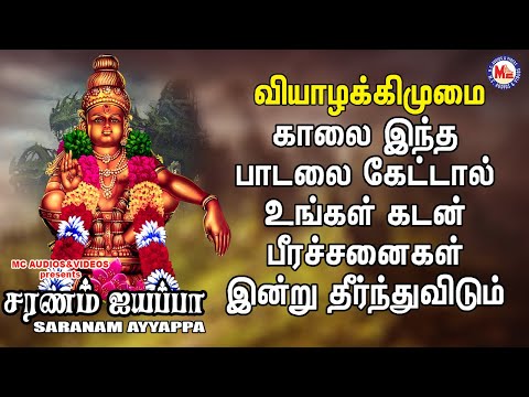 பொன்னால் சபரிமலை |  New Devotional Video Song Tamil | Ayyappa Bhakthi Paadakal