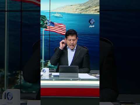 صالح الأزرق ساخرا: لو صدقنا كل ما يقوله ترمب لما كانت إيران موجودة على الخريطة!