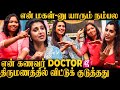 7 வருசம் சினிமாவ விட்டு விலக காரணம் Actres