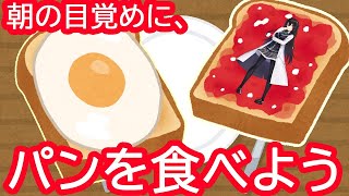 [live]【おはよう】おはようから行ってらっしゃいまで、私が見守ろう【仕度は済んだか】