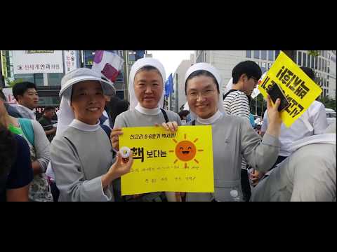 [KFEM] 핵 보다는 해! 2017 후원의 밤 영상 | Joakim Karud - Keep On Going