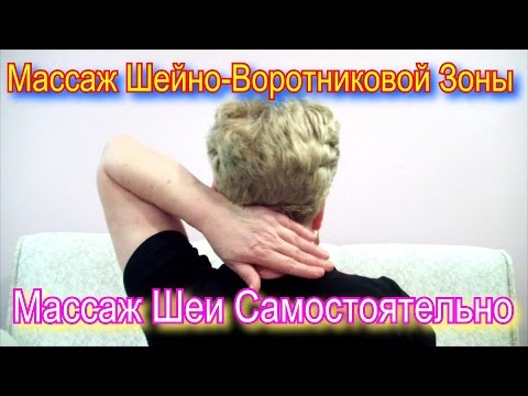 Лекарства снимающие боли спины Лечение плечевого сустава дэнасом
