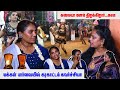 மக்கள் பார்வையில் கரகாட்டம் கவர்ச்ச�