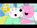 Checking Up On The Baby Mummy Pig S Hospital Visit Peppa Pig Full Episodes 20 Minutes