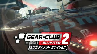 Gear.Club Unlimited 2 [Ultimate Edition] video 1