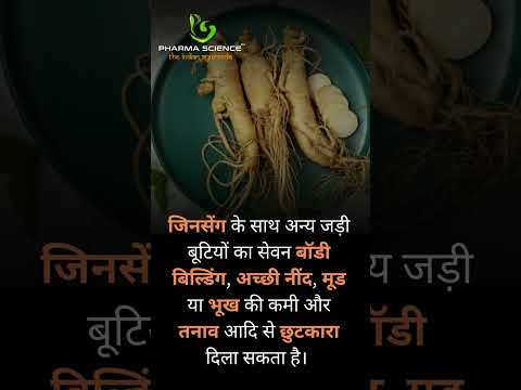 Ayurvedic and home remedies to build body (muscles) #aurveda #bodybuilding #weightgain #short
