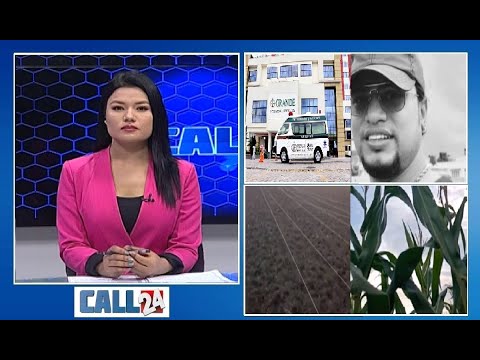 मन्त्री हराएको सूचना ! मान्छे मार्दै ग्राण्डी ! स्थानीय भन्छन् ५० लाख खैँ ? CALL 24