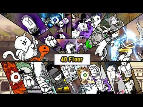 The Battle Cats - One Lineup, 40 Floors of Heavenly Tower