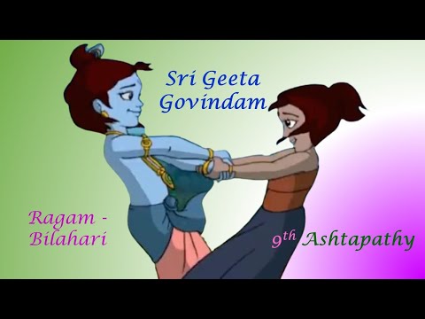 Padmavathy Jayadeva Ashtapathy 9 Radhika Krishna Radhika - பத்மாவதி ஜெயதேவ அஷ்டபதி 9 ராதிகா க்ருஷ்ணா