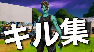 【フォートナイト】キル集 720p