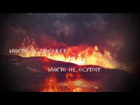 ArtVitae feat. Дмитрий Борисенков - Чёрное Море (Lyric Video)