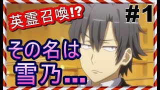 俺ガイルss 八幡 アイドルだと 雪乃 ええ そうよ Ssファンch أغاني Mp3 مجانا 俺ガイルss 八幡 アイドルだと 雪乃 ええ そうよ Ssファンch أغاني Mp3 مجانا