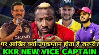 IPL 2023: KKR Appointing new Vice Captain । Ami KKR Hai Taiyaar