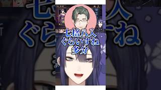 四捨五入したら長尾景【#にじさんじ #五木左京 #東堂コハク #長尾景 #切り抜き 】