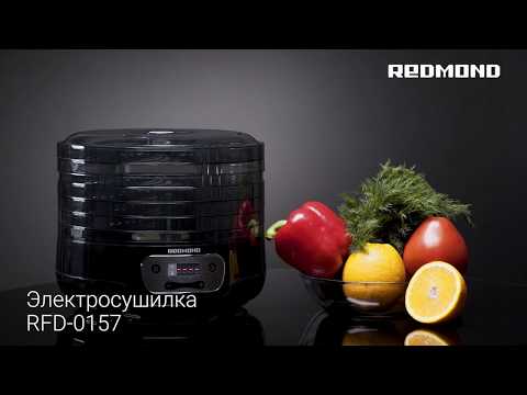 Сушилка REDMOND RFD-0157 черный - Видео