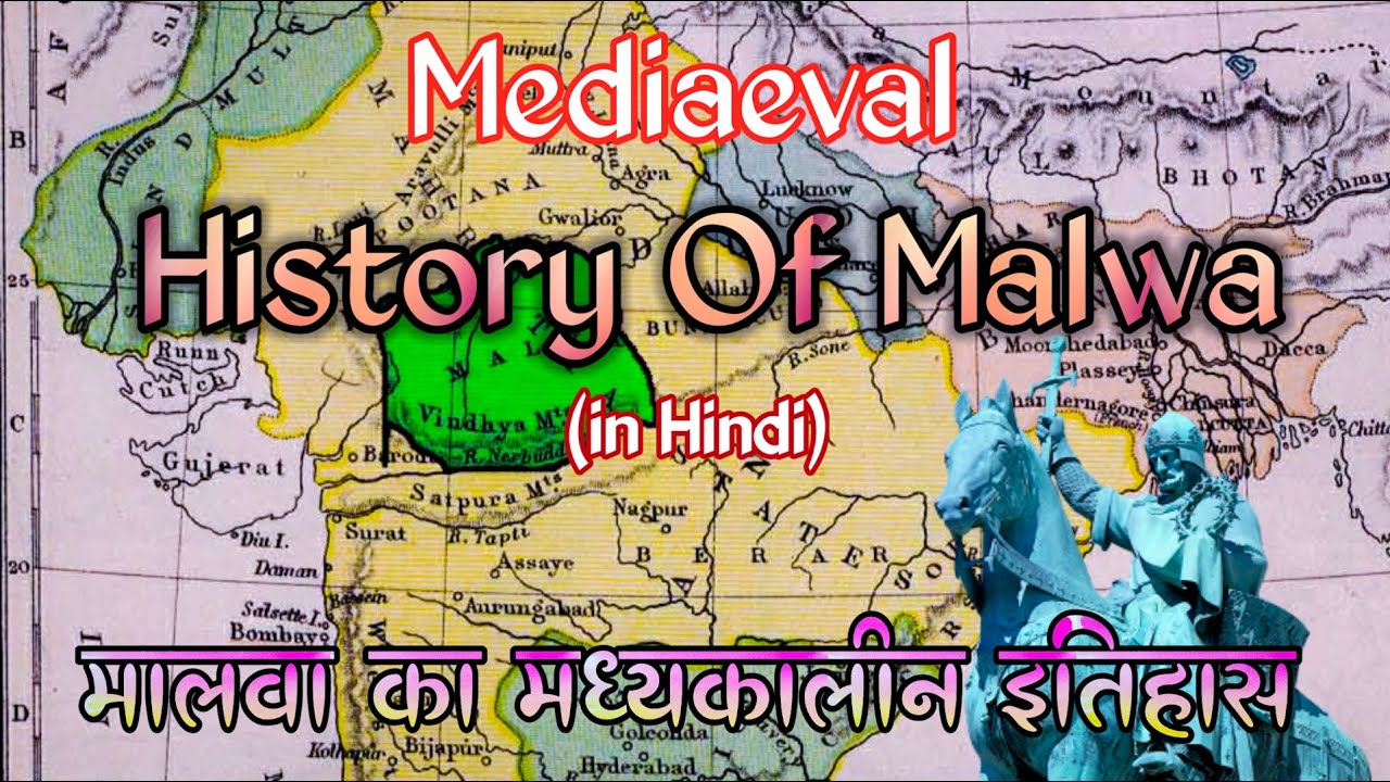 Video presentation on Mandu architecture and Malwa Sultanate history
