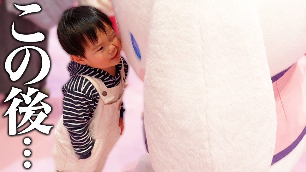 3人子連れサンリオで大喧嘩！？【涙と笑いの1日】