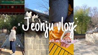 [ Jeonju trip vlog ] 맛있는거 찬뜩 먹는 당일치기/ ジョンジュ（全州）に日帰り旅行