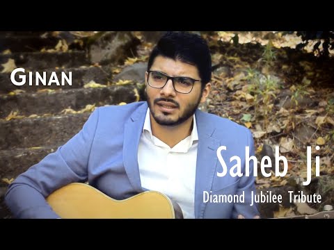 Jay Jay Mangu Te Tuhi Dewe - Saheb Ji | Faisal Amlani (Ginan) Ismaili Song