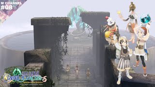 #08【実況】水門と迷子の三人【FINAL FANTASY CRYSTAL CHRONICLES】
