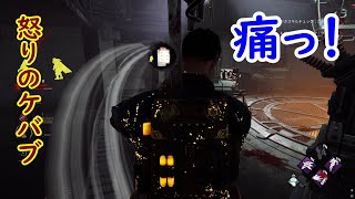 陽一が助けたいってんなら俺はやらせてやりてぇよ。　BUNKARAのDead By Daylight日記