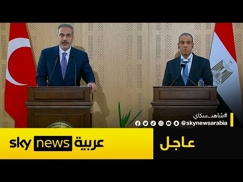 فيديو | مصر وتركيا تعلنان رفضهما قرار إسرائيل باحتلال غزة