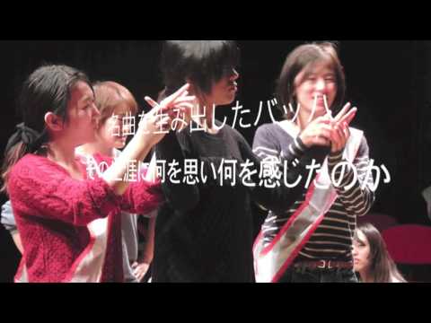 言語芸術学科 創作劇「バッハマシーン」PV01