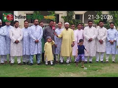 দৈনিক সর্বশেষ সংবাদ 