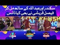 Faysal Quraishi Dancing In Khush Raho Pakistan Season 6 | Grand Finale | Faysal Quraishi Show