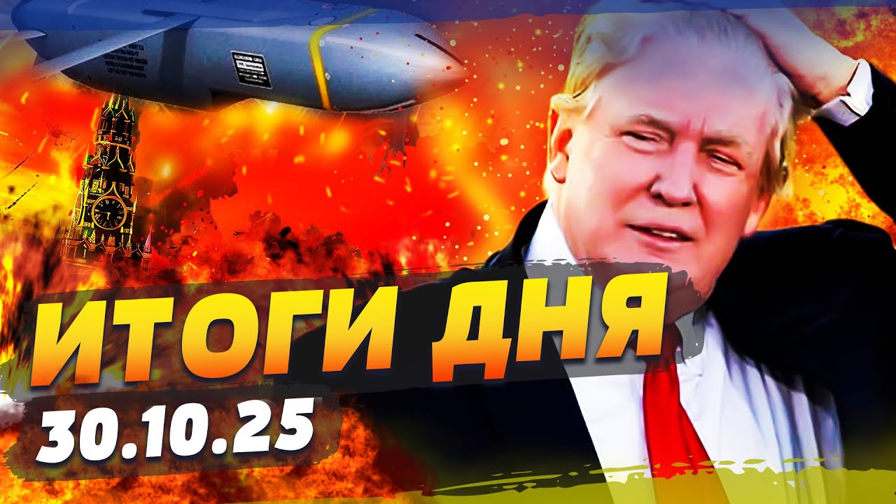 💥СЕЙЧАС! ЭТО КОНЕЦ ВОЙНЫ?! ПОСЛЕ ВСТРЕЧИ СИ И ТРАМПА ПОНЕСЛАСЬ! ЯДЕРКА НА КРЕ