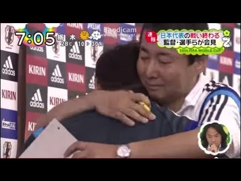 長友佑都　インタビュー中に号泣し、トレーナーの胸にうずくまる