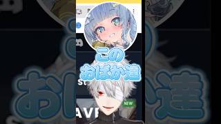 夜乃くろむに怒られるローレンと葛葉‪‪‪w‪w‪w【にじさんじ/切り抜き】