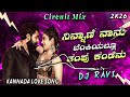 Ninnane Nanu Benkiyalli Thampu Kandenu Dj Song Kannada Graamaayana Film Song Shorts